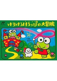 Kero Kero Keroppi No Daibouken (Japonais CTS-ZI) / Famicom